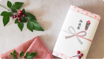 year-end-gift
